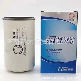 WP13.550E501 潍柴 潍柴国五燃油精滤器1000053555A 1000053555