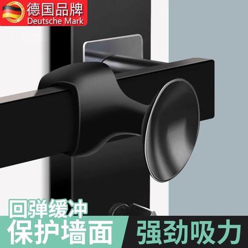 德国门吸免打孔新款硅胶门把手静音防撞垫卫生间卧室吸阻门后挡器