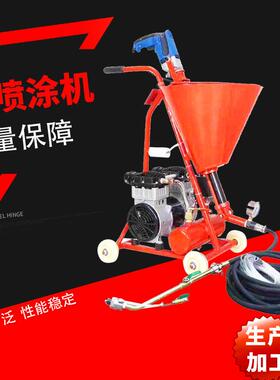 多功能喷涂机 JS喷涂机 K11冷底油喷涂机 液体卷材喷涂机砂浆喷涂