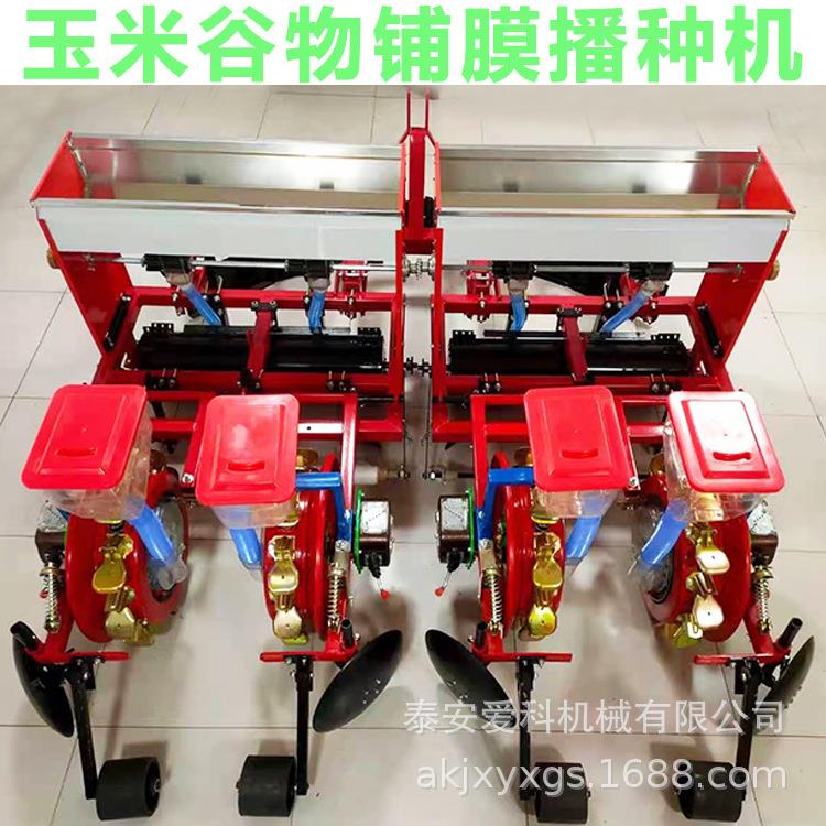 两垄四行玉米播种机农用玉米大豆种植机秋葵种植机谷子高粱点播机