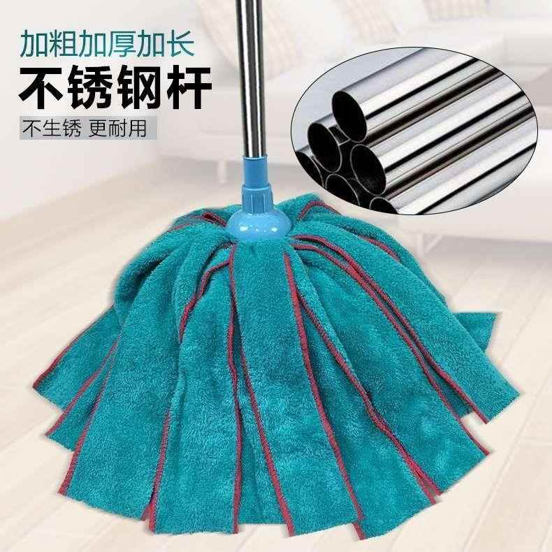 老式拖把家用一拖净吸水拖布替换头毛巾布条墩布不掉毛珊瑚绒地拖
