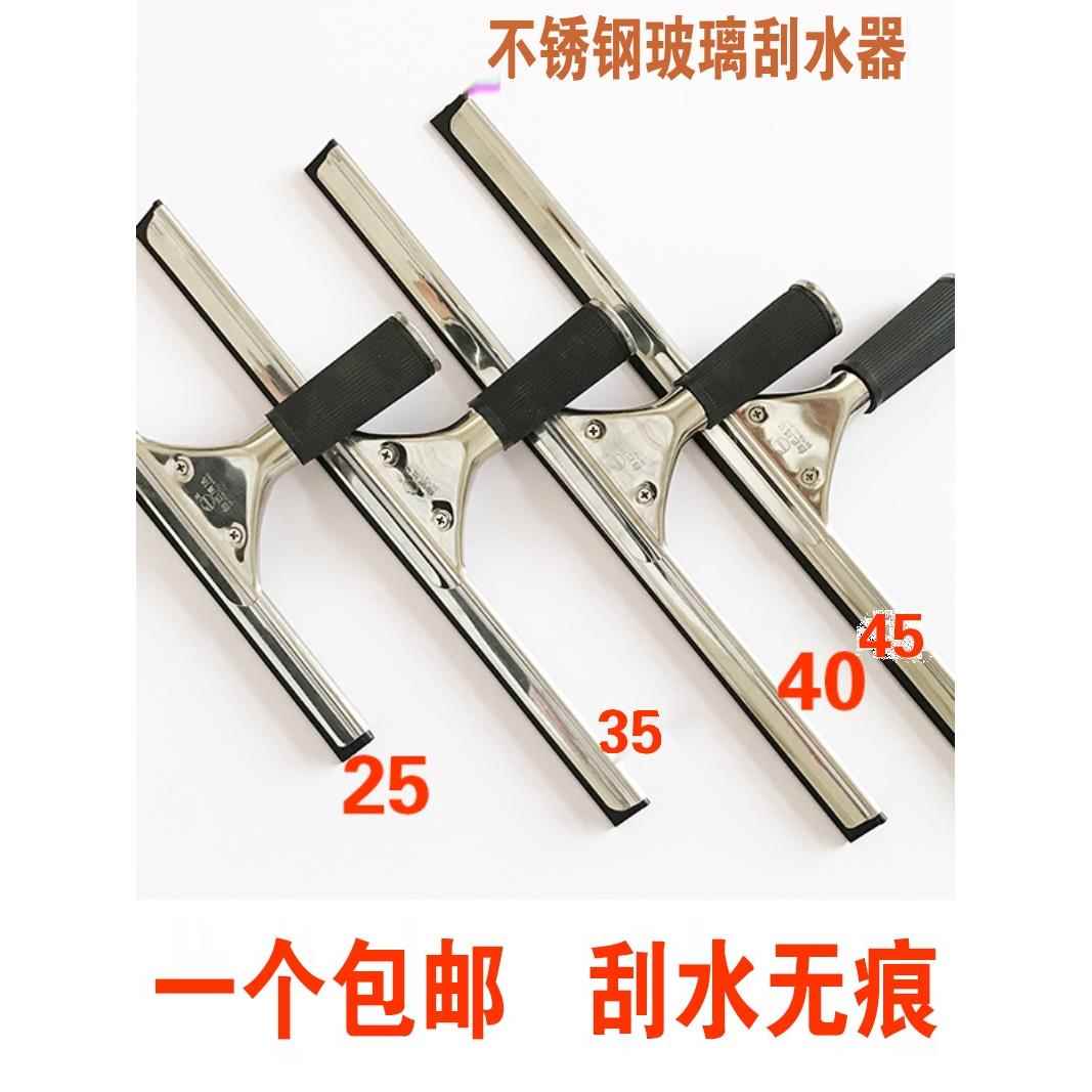 擦窗器擦玻璃家用玻璃刮子餐桌浴室刮水器地刮伸缩杆清洁刮刀ktv
