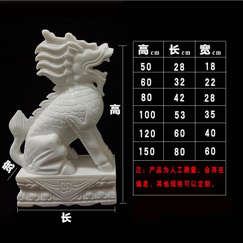 门庭豪庭看门石雕麒麟 别墅门口神兽麒麟雕刻 汉白玉麒麟石雕一对