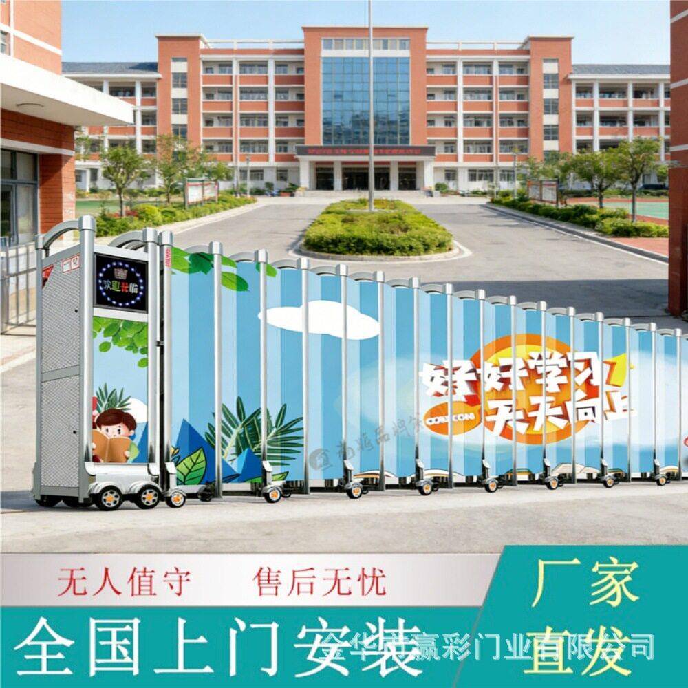 封板遥控智能平移门段滑门工厂学校直线门庭院门电动伸缩门大门