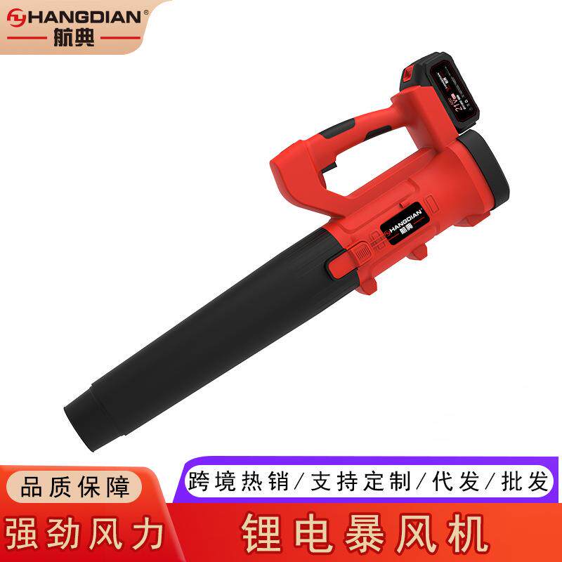 跨境爆款大功率锂电暴风机充电式家用手持电动鼓风机除尘吹灰神器