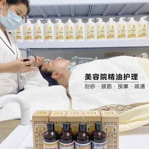 正品薰草精油面部按摩覆方油拨刮痧精舒缓衣筋修护补水提升美容院