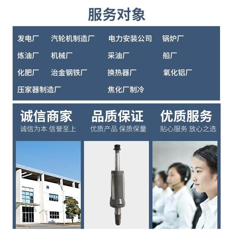 反边胀管器压力容器换热器用扩管器冷凝器铜管维修不锈钢管涨管器