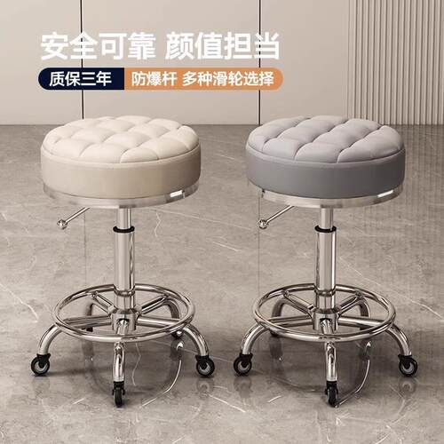 凳大工凳院旋转升降滑轮美发大工椅子理发店家用圆凳