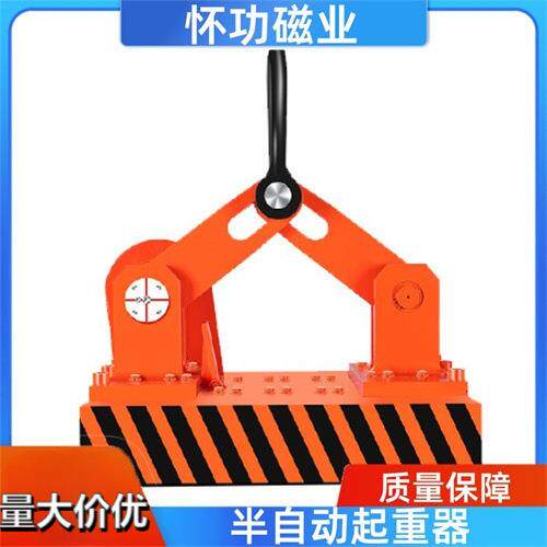 怀功磁业 全自动永磁起重器 不锈钢高强度矿用 品质OK 值得信赖
