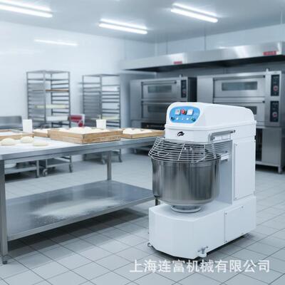 烘焙食品厂连锁包子店大型4包粉260L升和面机 立式双速揉面搅拌机