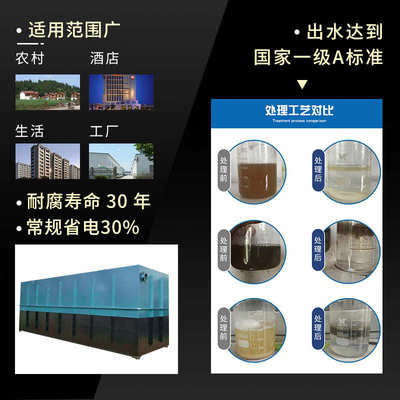 地埋式污水处理设备 生活工厂小区餐饮酒店一体化污水处理设备