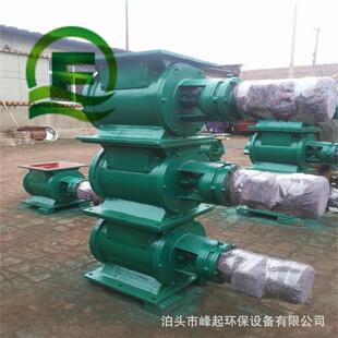 不锈钢卸料器高温链条直连回转下料器星型卸料阀400*400关风机