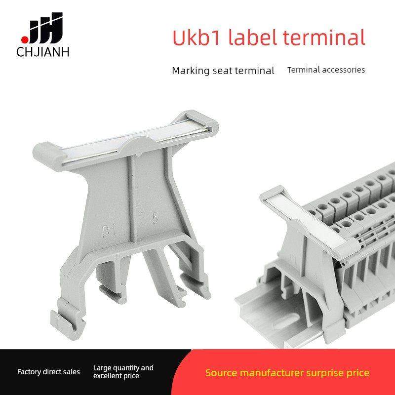 Ukb1/D标识端子Ube/D Uk- b1标识底座标识板Uk端子座附件Ukb1,电子/电工,接线端子,淘宝优惠券,粉丝福利购,淘宝优惠卷
