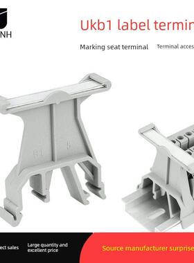Ukb1/D标识端子Ube/D Uk- b1标识底座标识板Uk端子座附件Ukb1