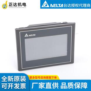 触摸屏人机界面 103WQ 4.3寸 DOP 台达delta工厂供货原装