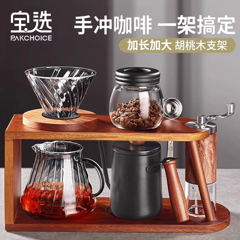 手冲咖啡壶套装高级支架家用小型器具全套手动摇研磨机手磨咖啡机