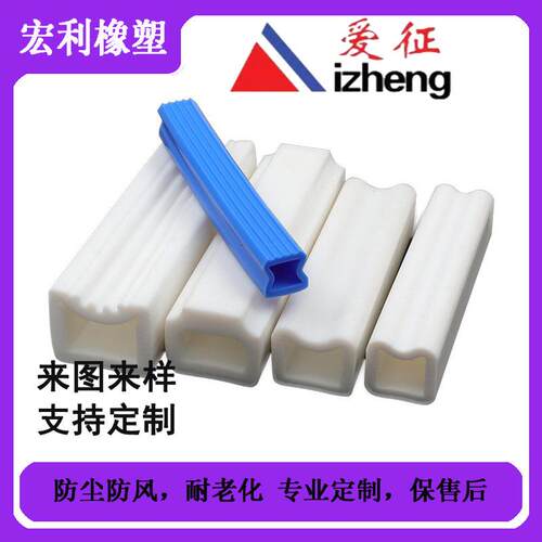 供应充气硅胶密封圈 异形模压丁腈密封圈 空心硅胶管