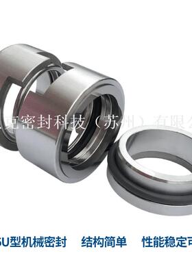 厂家供应 106U机械密封 106U-50机械密封件 化工流程泵用机械密封