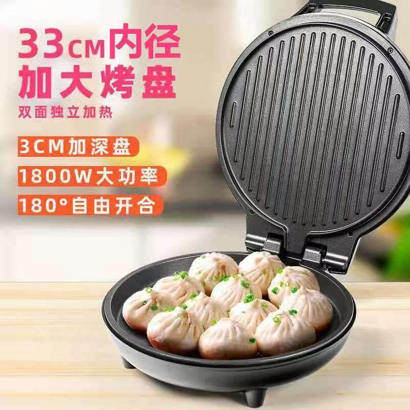 爱宁新款电饼铛大号加深家用悬浮式双面加热薄饼铛不粘煎烤烙饼机