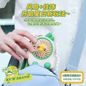 迷你桌面风扇扇鹦鹉办公室小型学生宿舍充电床头卡通小风台式 静音