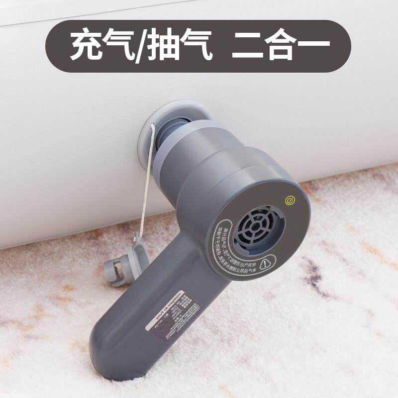 蓝冰蝶充气床垫充气抽气两用无刷充电锂电泵拉丝充气床专用电泵