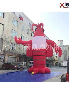 Inflatable lobster龙虾节广告充气虾模型 充气动物仿真气模虾子