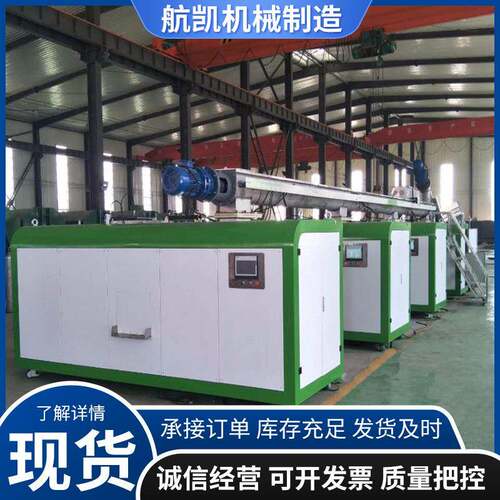餐厨垃圾处理设备中小型食物垃圾处理器日处理量500KG