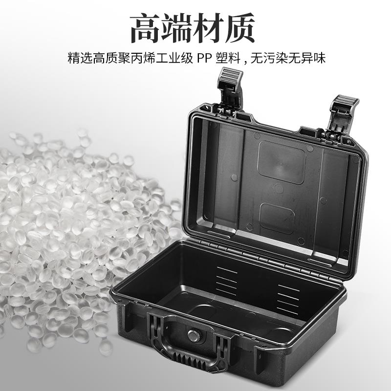 塑料手提工具收纳箱防水防震仪器仪表设备防护箱子定 制