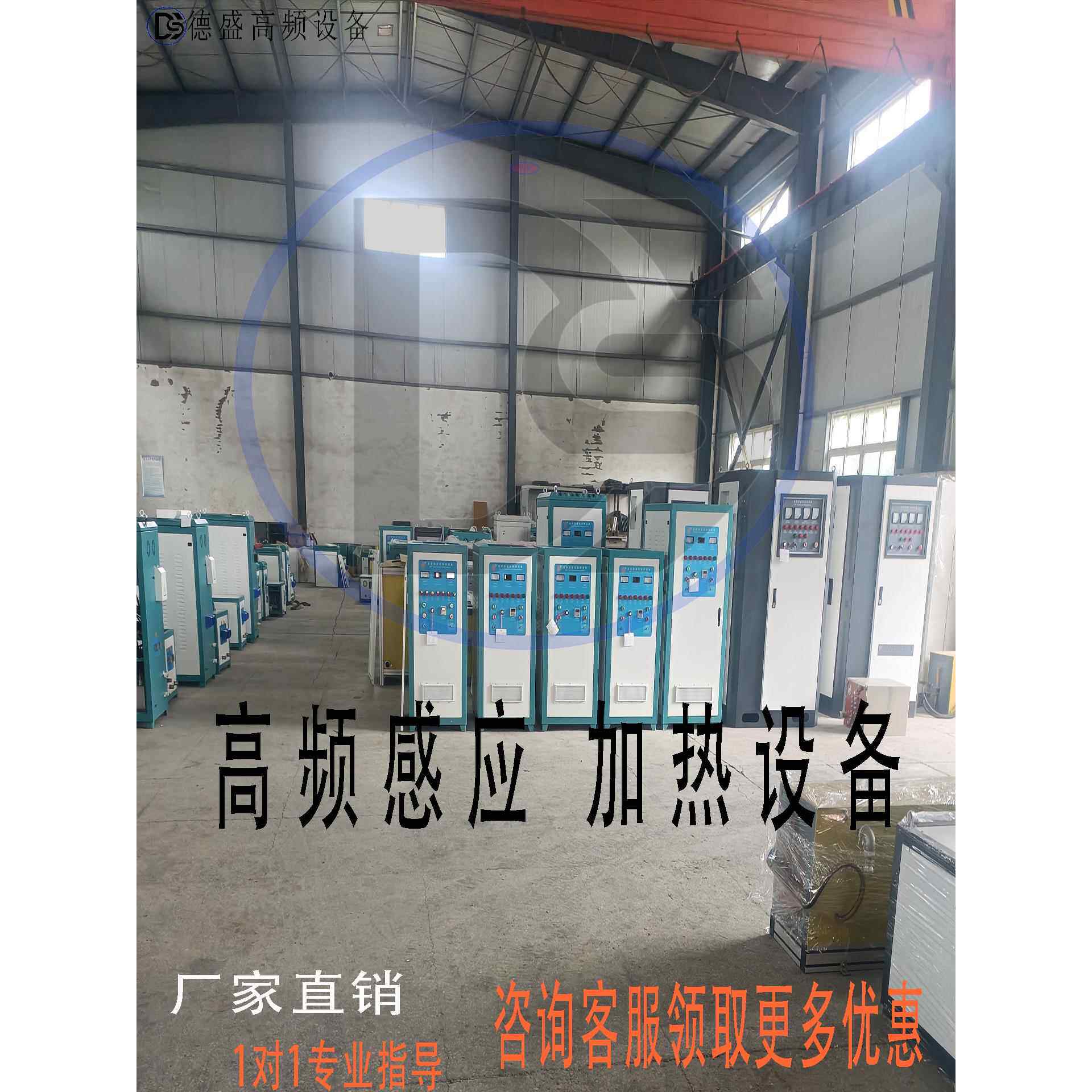 高频感应加热机小型手持式铜高频炉设备中频退火熔炼炉淬火焊机
