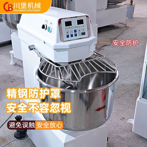 和面机30/60L商用双速双动变频不锈钢搅面机可定制Doughmixer