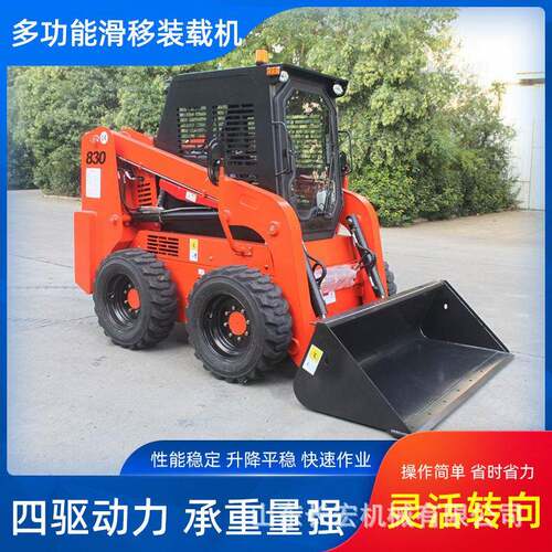 JC100型四驱站立装载机铲车室内多功能铲车养殖农用多功能推土机