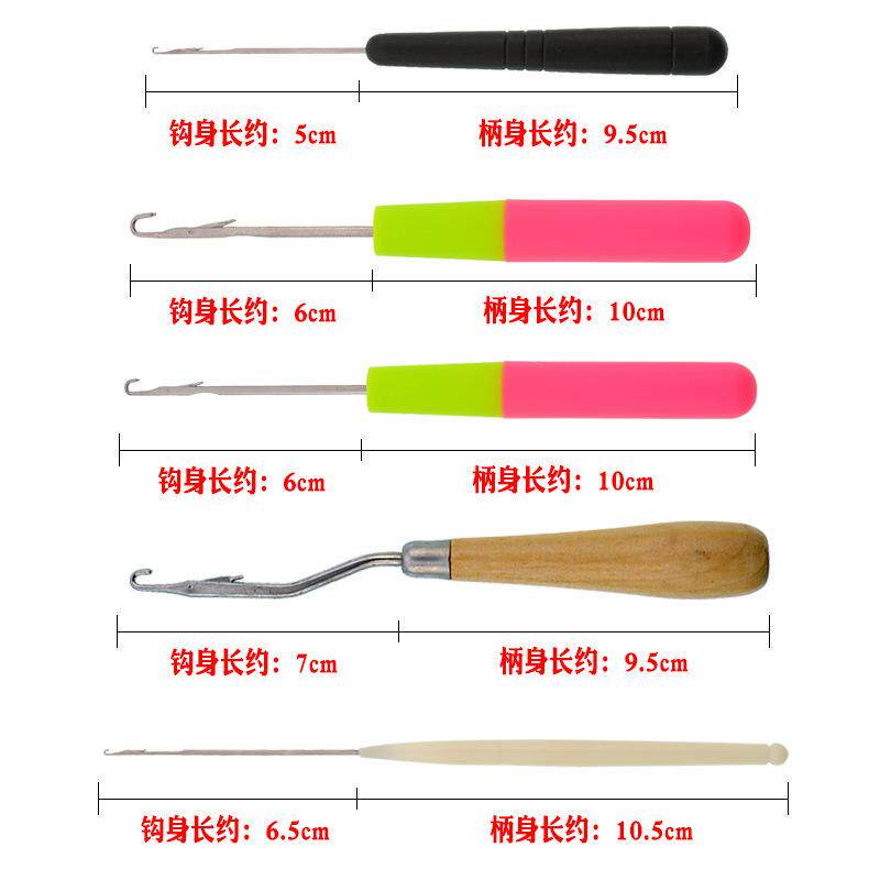 带舌假发编织钩针 小钩毛衣针工具套装 毛线舌头勾针脏辫接发钩针