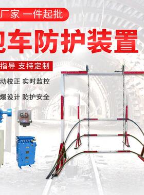 ZDC30-2.2跑车防护装置稳定性跑车防护装置类型跑车防护装置