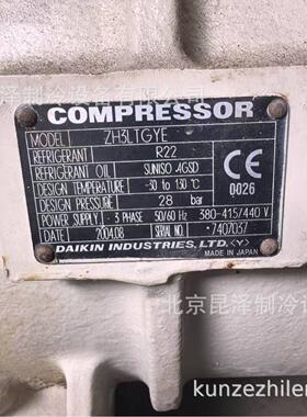 螺杆式中央空调压缩机 ZH3LTGYE 低温冷库制冷压缩机