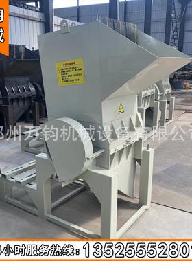 供汽车保险杠塑 料粉碎机小型水果机果筐粉碎 水USN筐油桶水壶粉