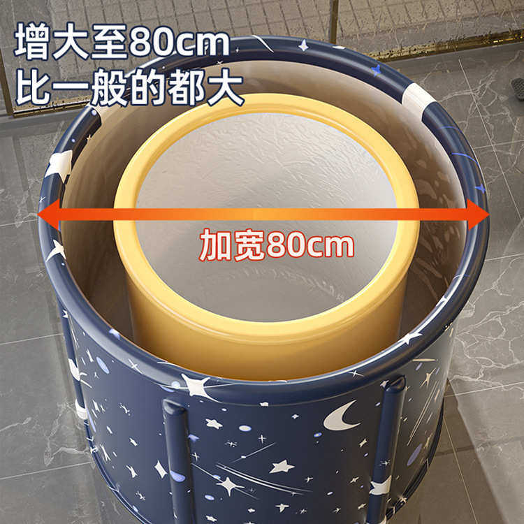 泡澡桶大人可折叠加热沐浴桶洗澡盆全身浴缸家用成人儿童坐浴