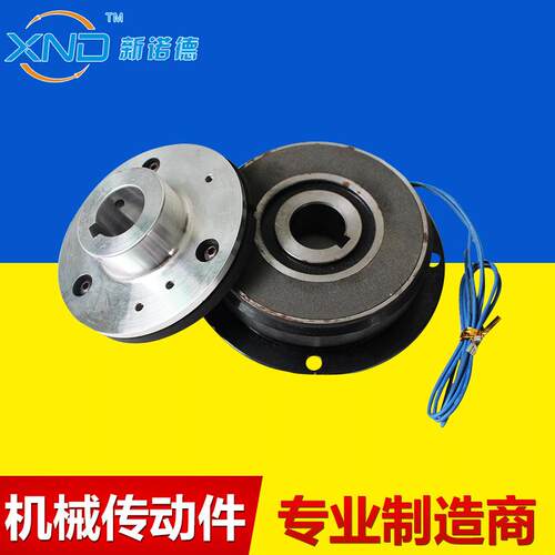 DLD1-0.6A型干式单片电磁离合器通电离合电磁离合器带铝座