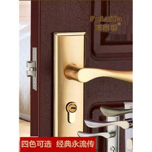 福莱雅F01-08实心室内卧室房间木门简约配套五金门吸合页单舌锁具
