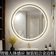 铝合金圆形LED带灯智能防雾浴室镜厕所壁挂发光镜卫生间化妆镜子