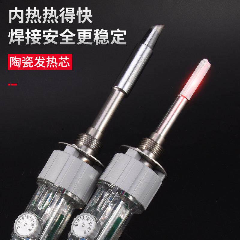 广州黄花大功率电烙铁内热恒温电焊笔可调维修焊锡100W150W200W