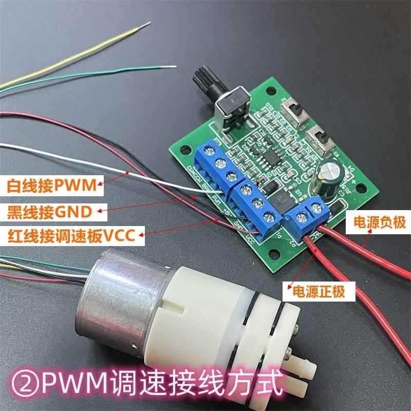 全新Nidec无刷水泵微型直