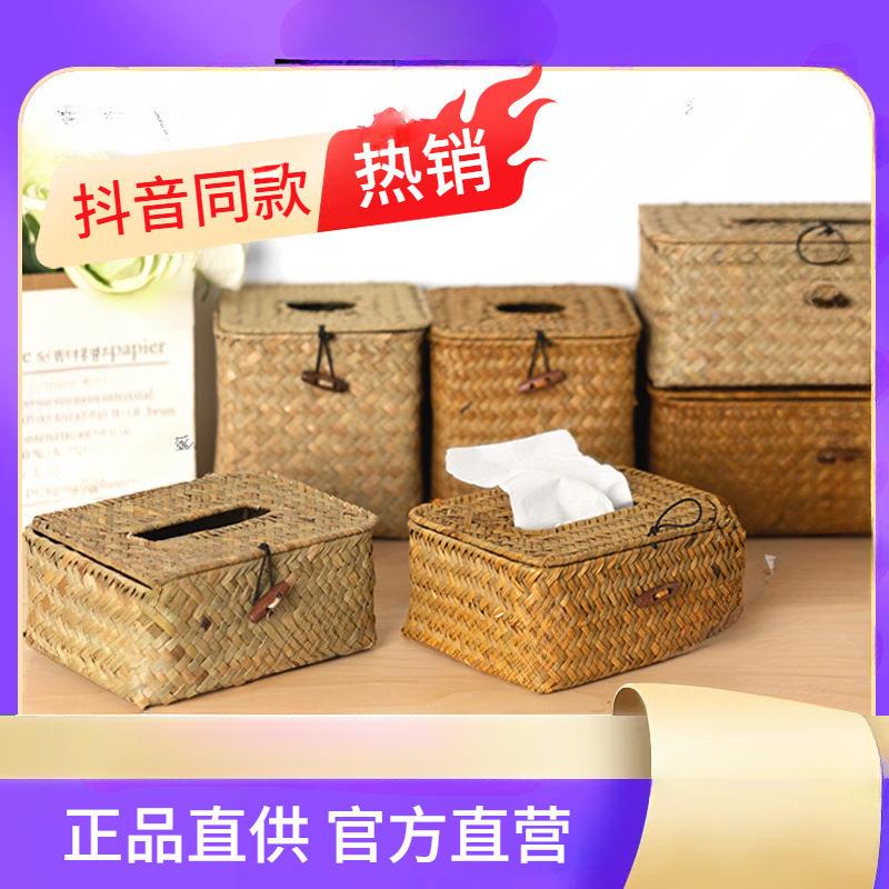 日式编纸巾盒手工家用客厅创意车载抽纸盒藤编竹编纸巾筒纸抽盒