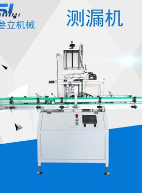 追随式高精度塑料容器检漏机空瓶油壶瓶子测漏机测漏设备一年质保