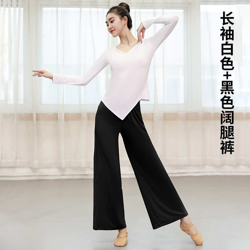 训练跳舞练服装衣服形体古典冬瑜伽款舞蹈长袖功服上衣修身女现代