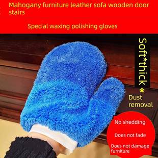 家具打蜡抛光手套擦皮沙发清洁上油家务除尘抹布红木保养专用双面