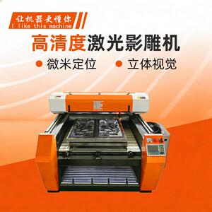 定制清激光影雕机碑石人像花鸟鱼虫石材表面精雕装备艾正激光