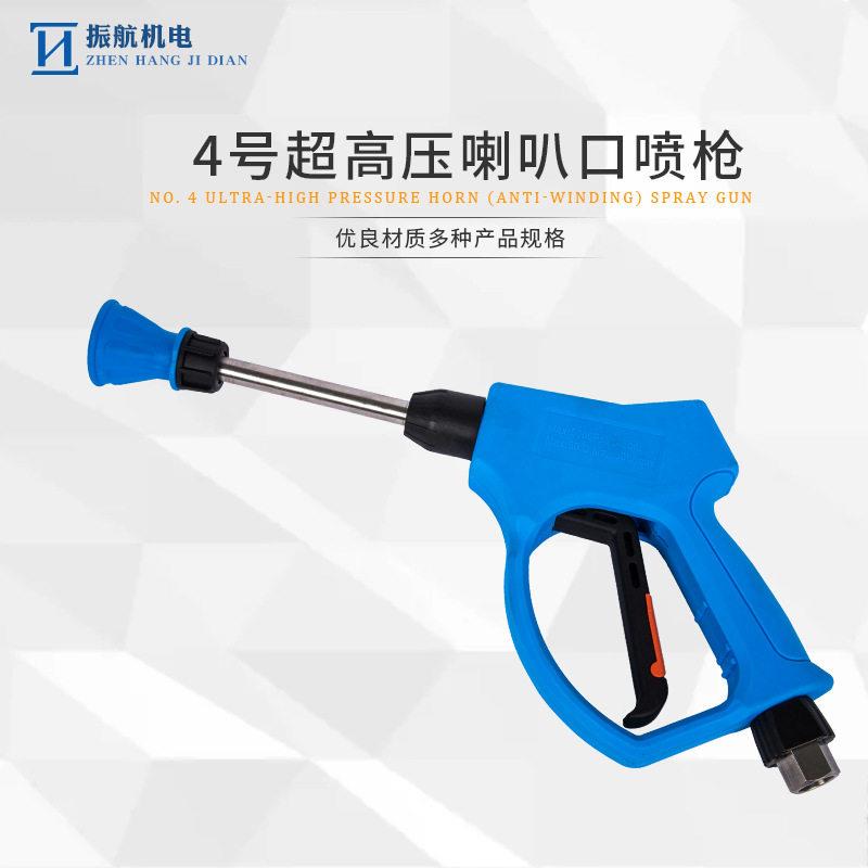 4310#350公斤自助压水枪家用洗车防缠绕喷枪口压清洗机水枪