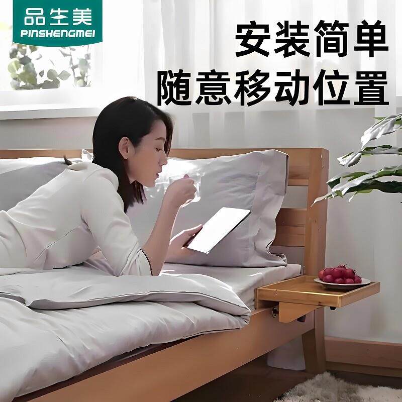 品生美卧室床边置物架悬空桌实木夹缝床头隔板手机投影简易床头柜