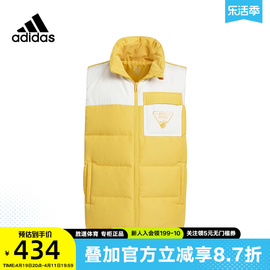 Adidas阿迪达斯童装中大童羽绒马甲冬男女儿童羽绒背心IN5208