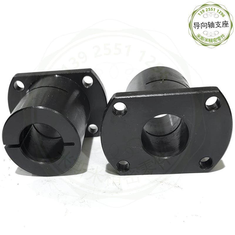 导向轴支座 GBL01/GBL02/11/12/21/22-D16-D20-25-D30-35-D40-D50